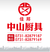 電磁爐節(jié)約能耗費(fèi)用50%！節(jié)能降噪 衛(wèi)生便捷